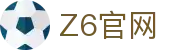 Z6集团|中国官网